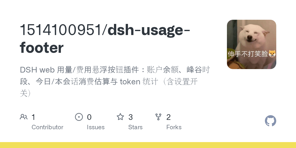 1514100951/dsh-usage-footer