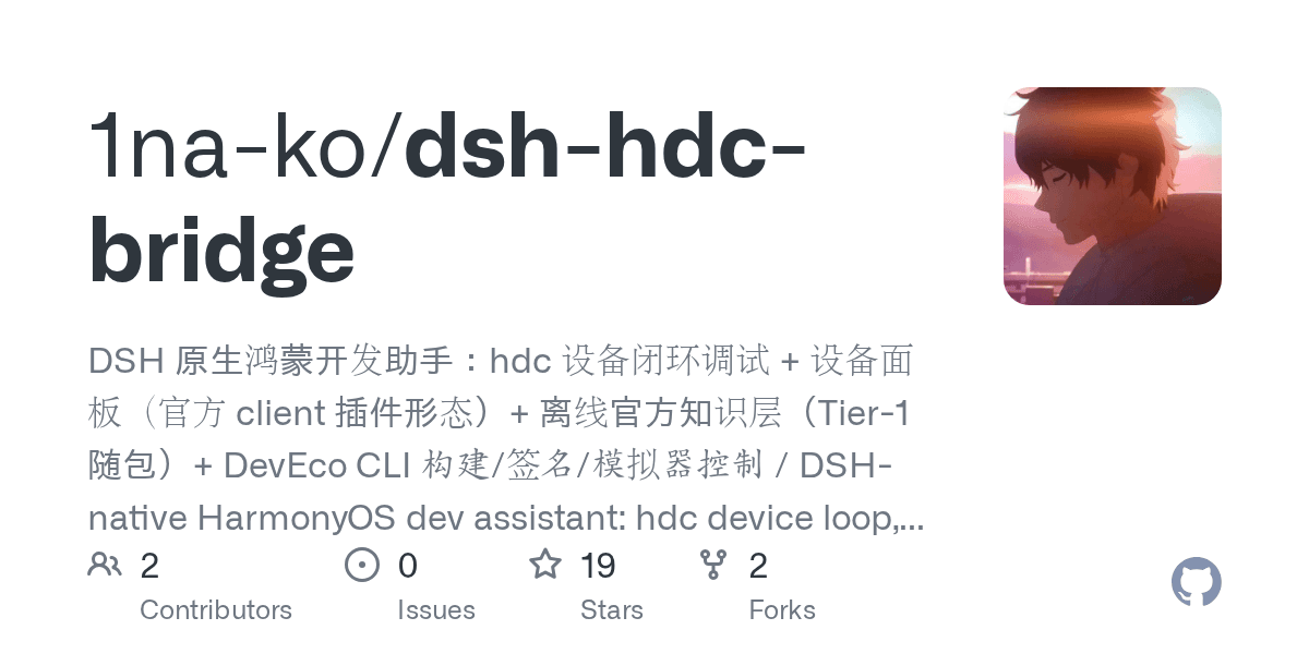 1na-ko/dsh-hdc-bridge