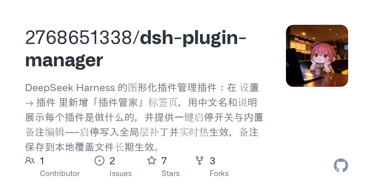 2768651338/dsh-plugin-manager