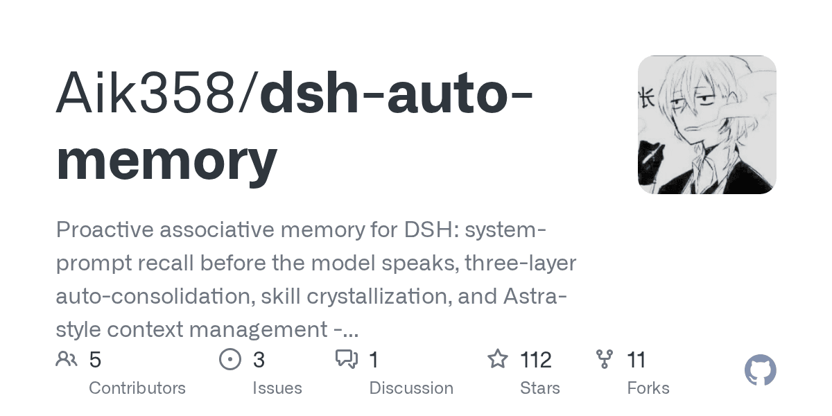 Aik358/dsh-auto-memory