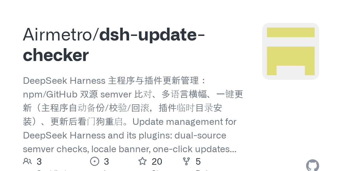 Airmetro/dsh-update-checker