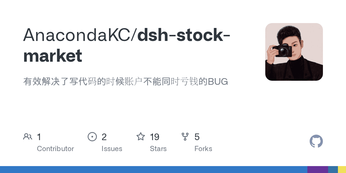 AnacondaKC/dsh-stock-market