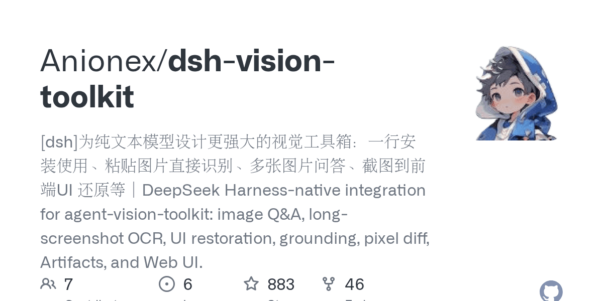 Anionex/dsh-vision-toolkit