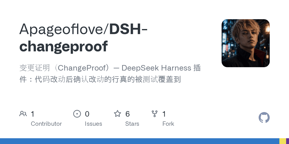 Apageoflove/DSH-changeproof