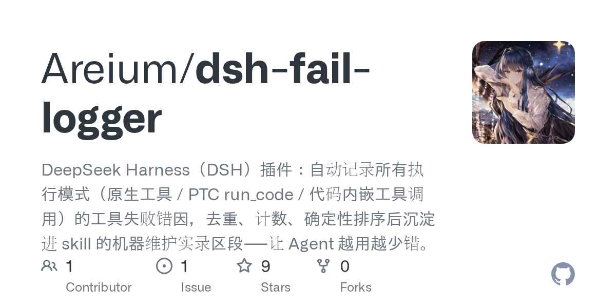 Areium/dsh-fail-logger