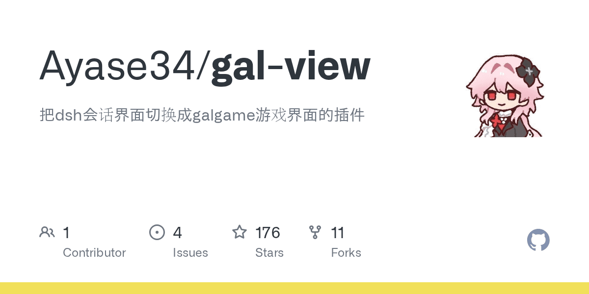 Ayase34/gal-view