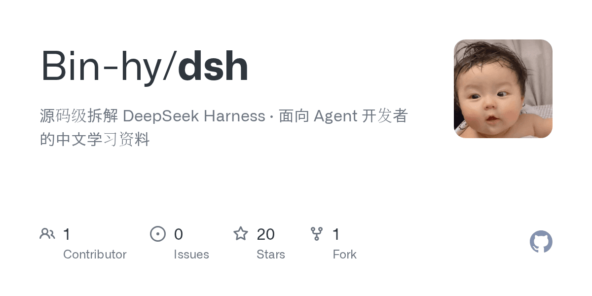 Bin-hy/dsh