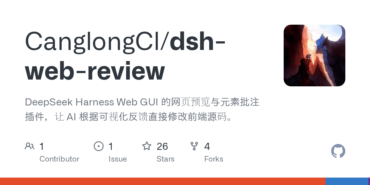 CanglongCl/dsh-web-review