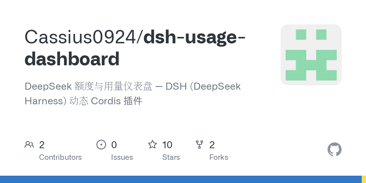 Cassius0924/dsh-usage-dashboard