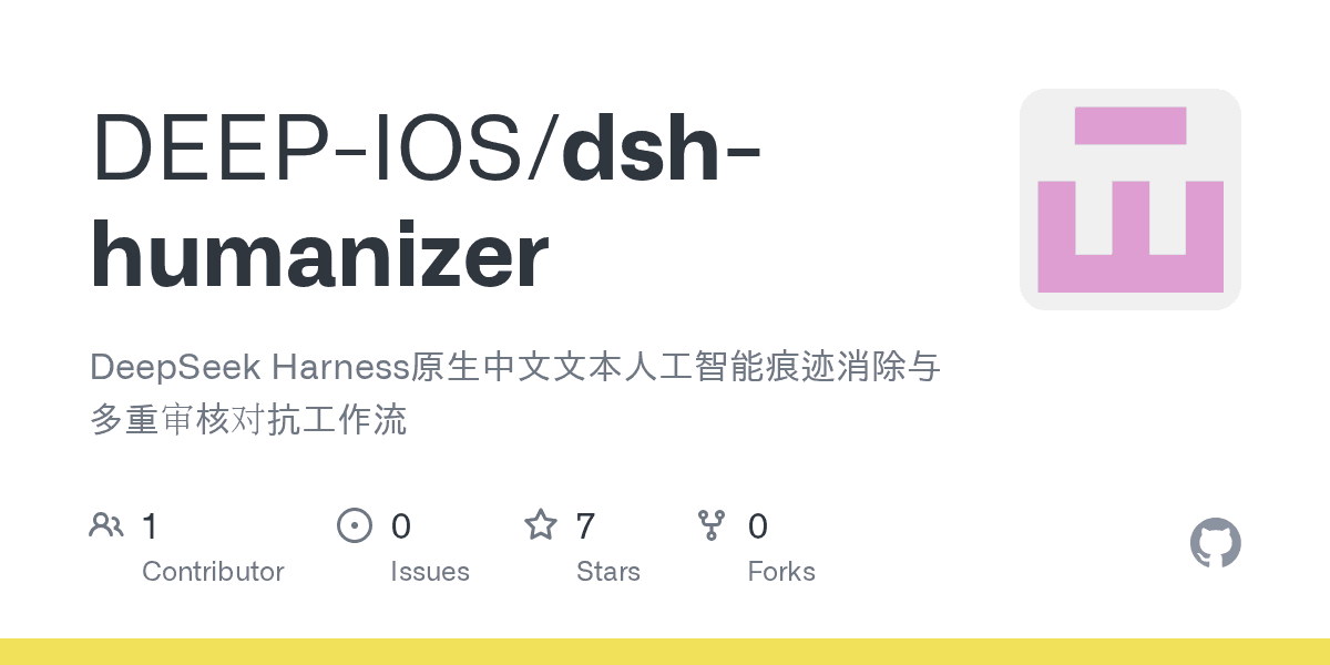 DEEP-IOS/dsh-humanizer