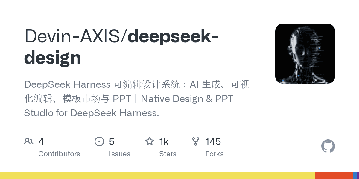Devin-AXIS/deepseek-design