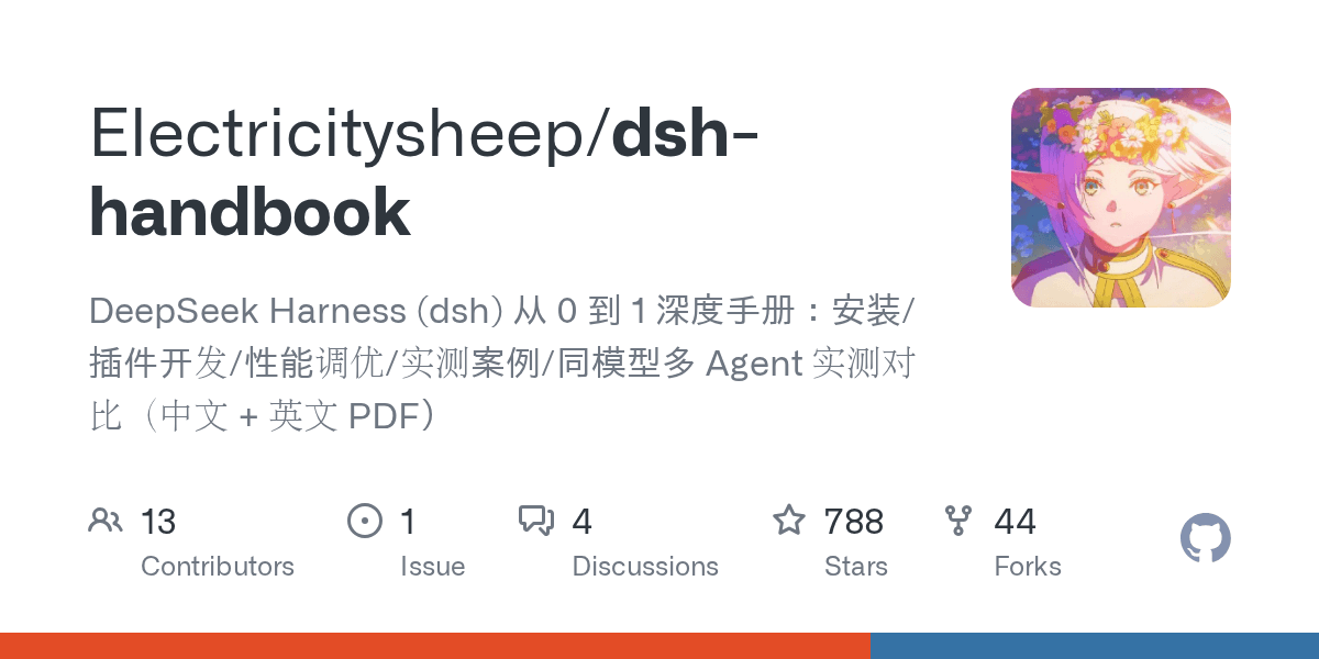 Electricitysheep/dsh-handbook