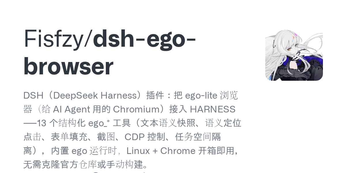 Fisfzy/ego-browser