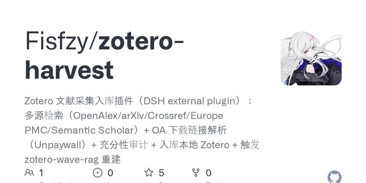Fisfzy/zotero-harvest