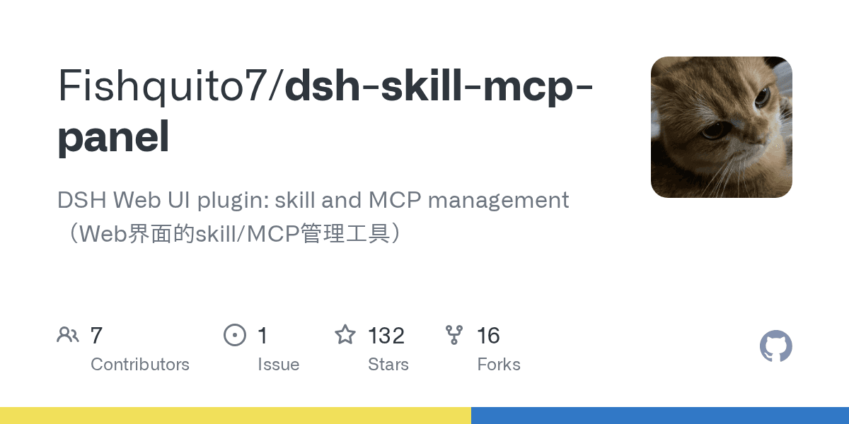 Fishquito7/dsh-skill-viewer
