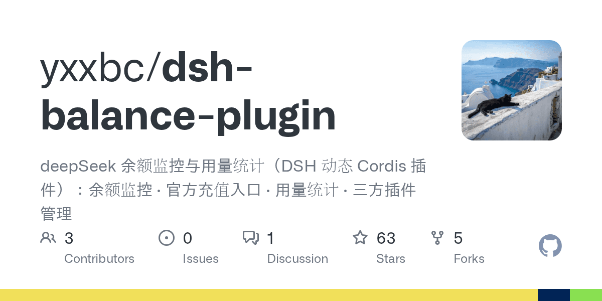 Francis-Xavier-code/dsh-balance-plugin