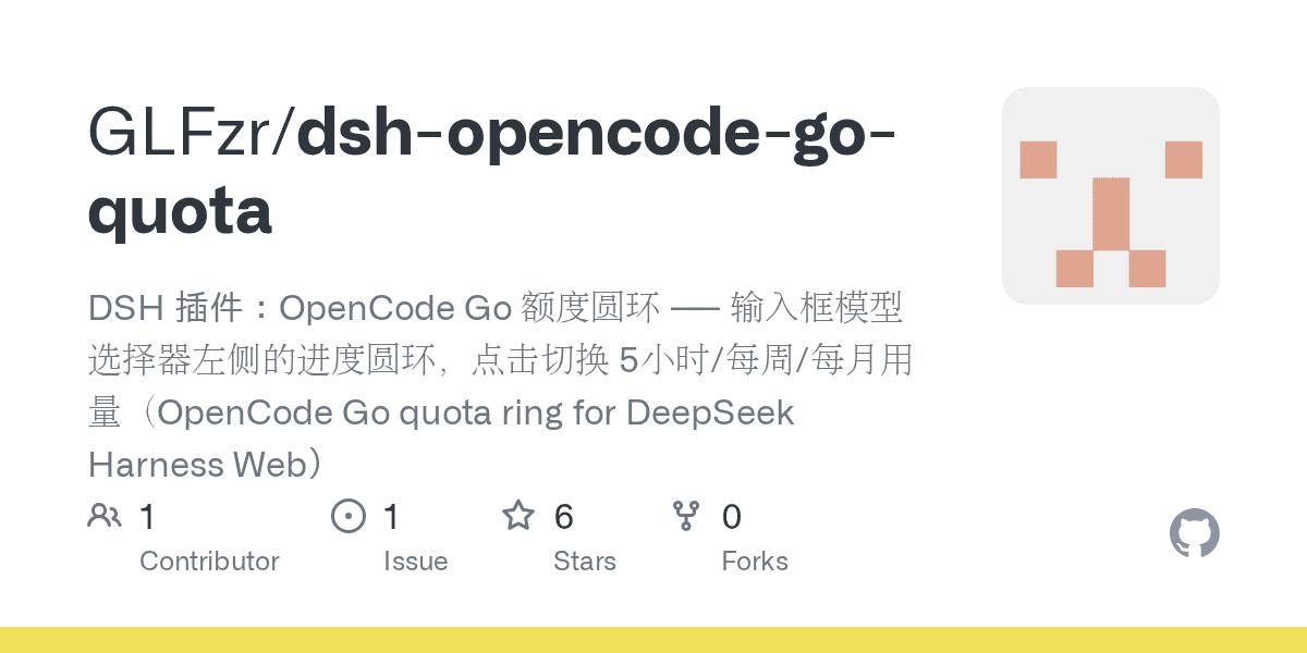 GLFzr/dsh-opencode-go-quota