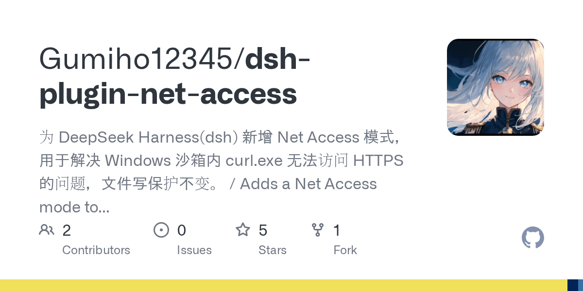 Gumiho12345/dsh-plugin-net-access