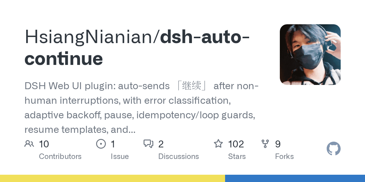 HsiangNianian/dsh-auto-continue