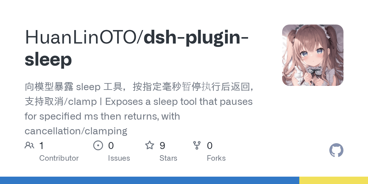 HuanLinOTO/dsh-plugin-sleep