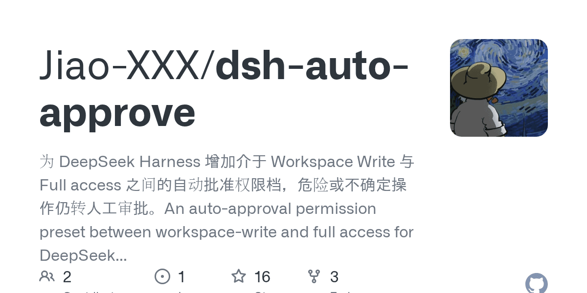 Jiao-XXX/dsh-auto-approve