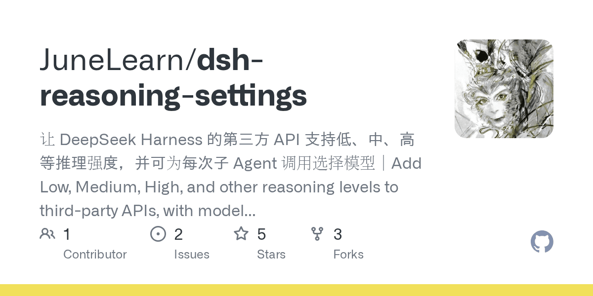 JuneLearn/dsh-reasoning-settings