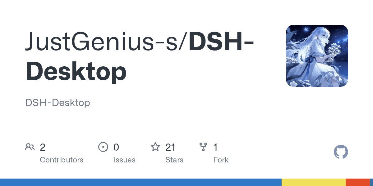 JustGenius-s/DSH-Desktop