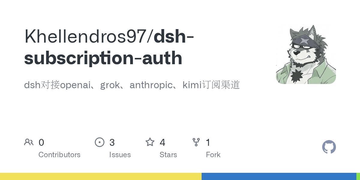 Khellendros97/dsh-subscription-auth