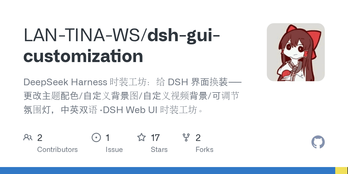 LAN-TINA-WS/dsh-gui-customization