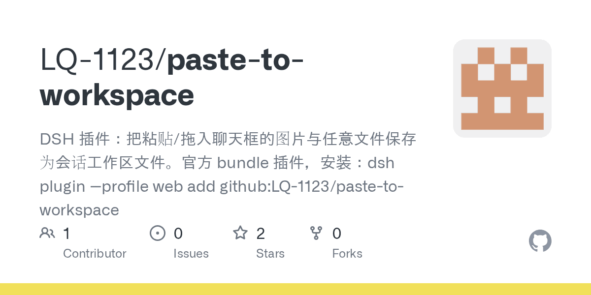 LQ-1123/paste-to-workspace
