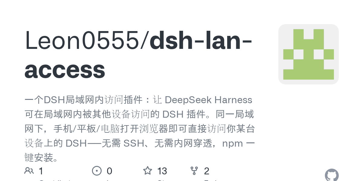Leon0555/dsh-lan-access