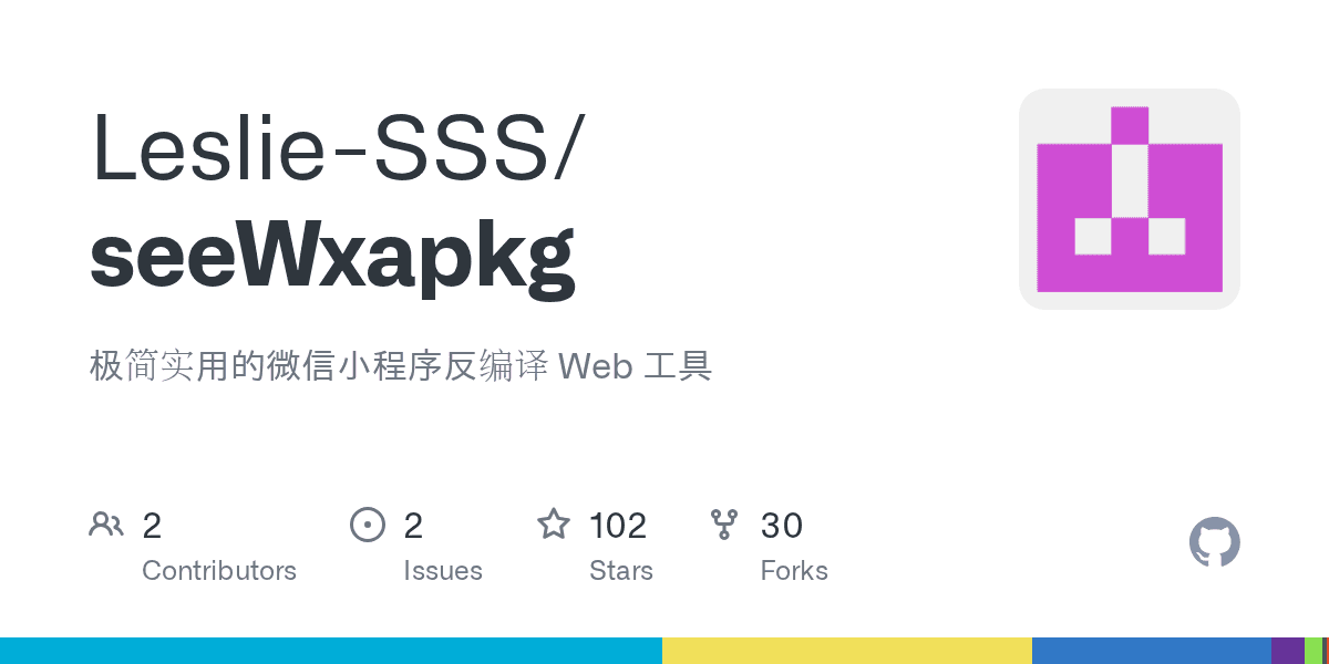 Leslie-SSS/seeWxapkg