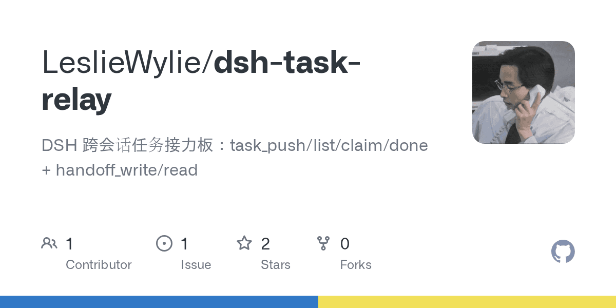 LeslieWylie/dsh-task-relay