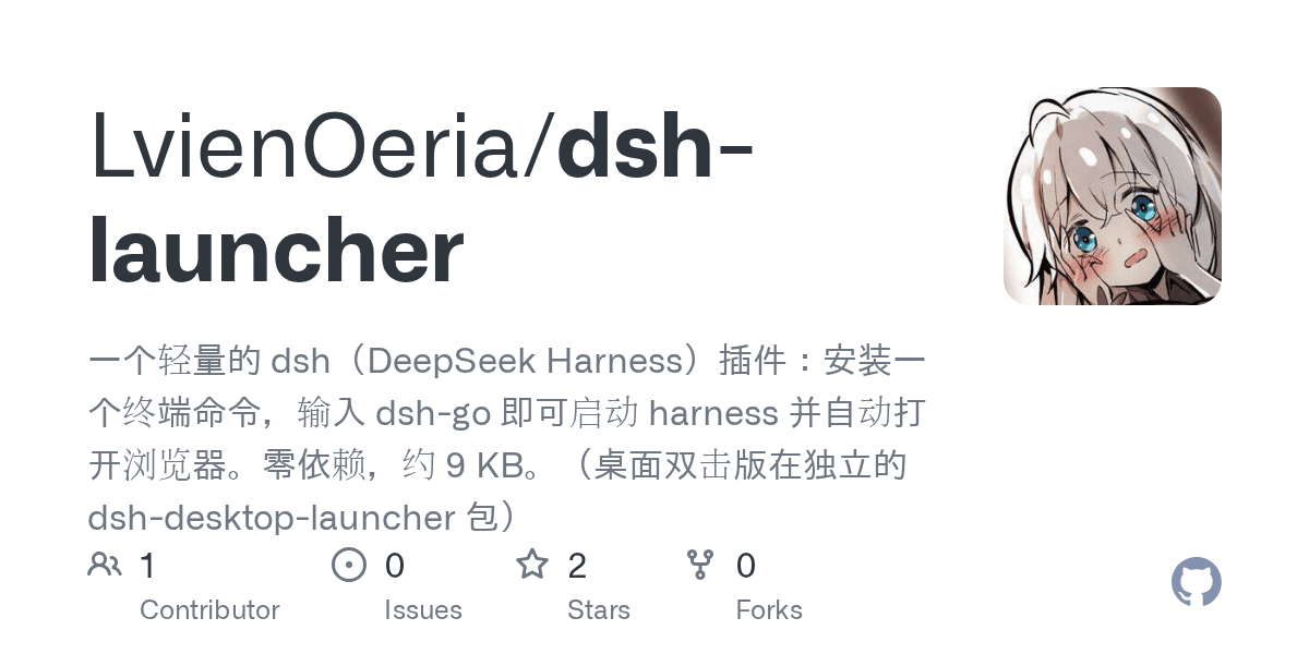 LvienOeria/dsh-launcher