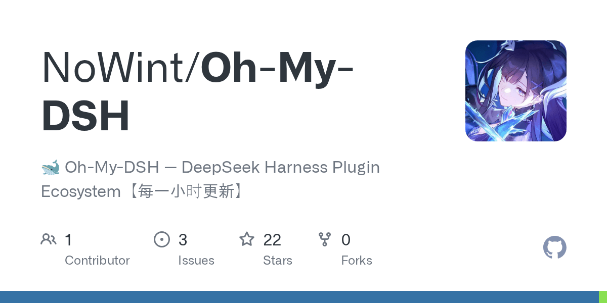 NoWint/Oh-My-DSH