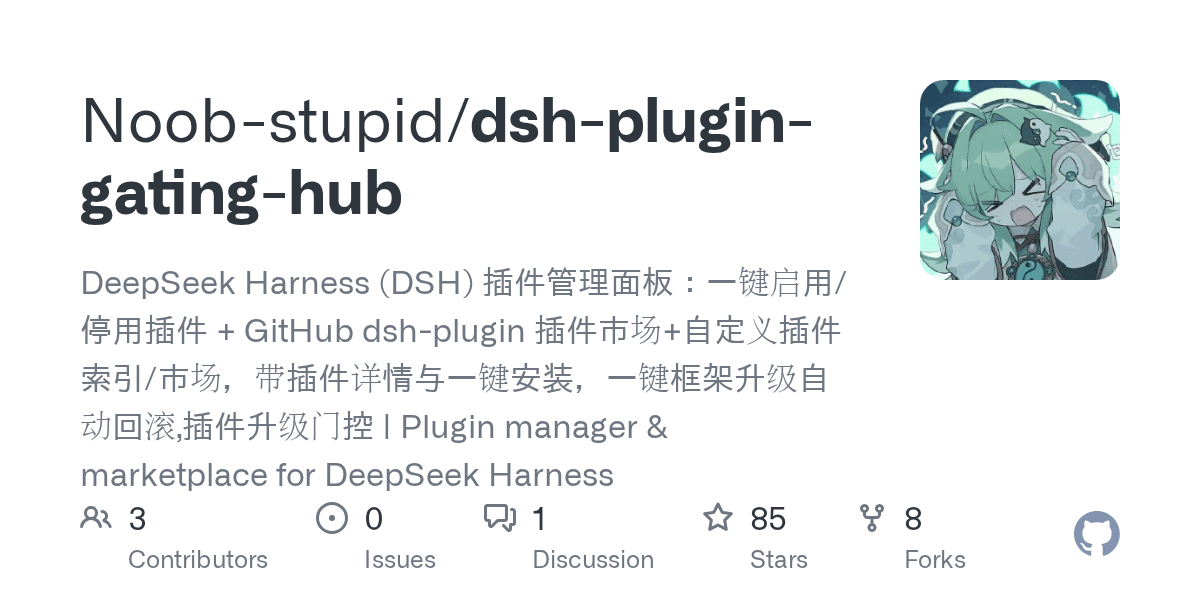Noob-stupid/dsh-plugin-hub