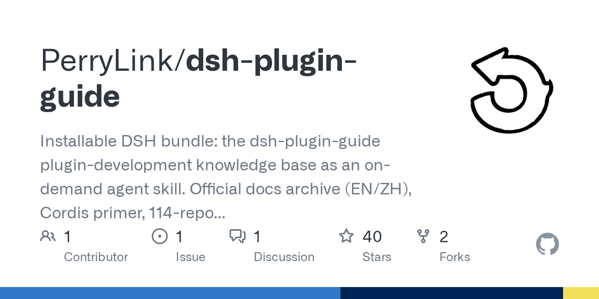 PerryLink/dsh-plugin-guide