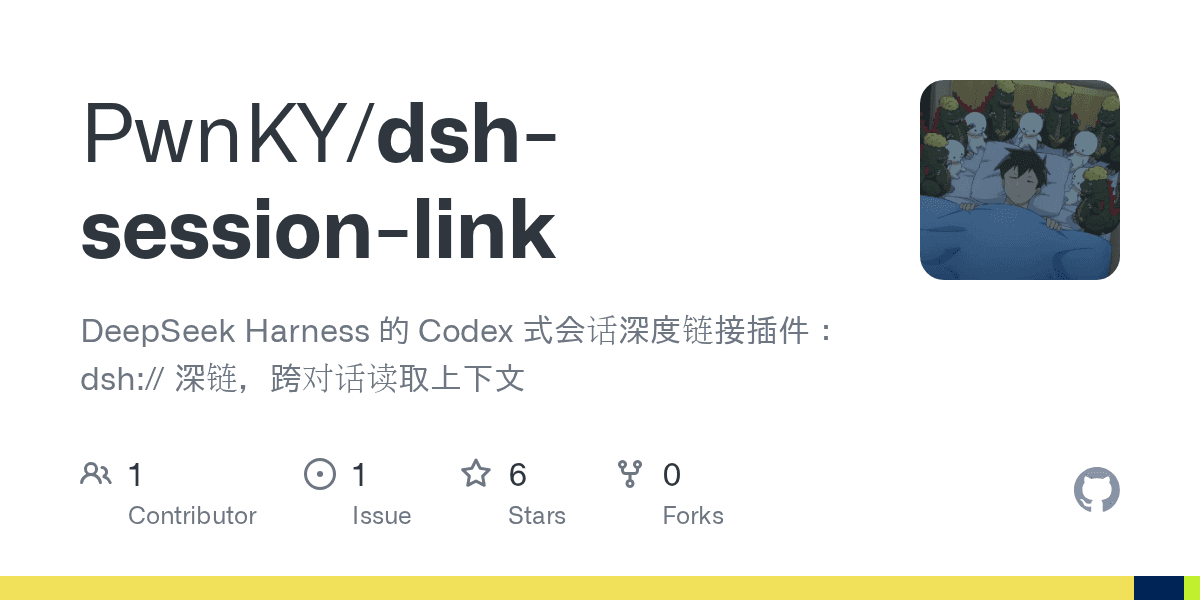 PwnKY/dsh-session-link