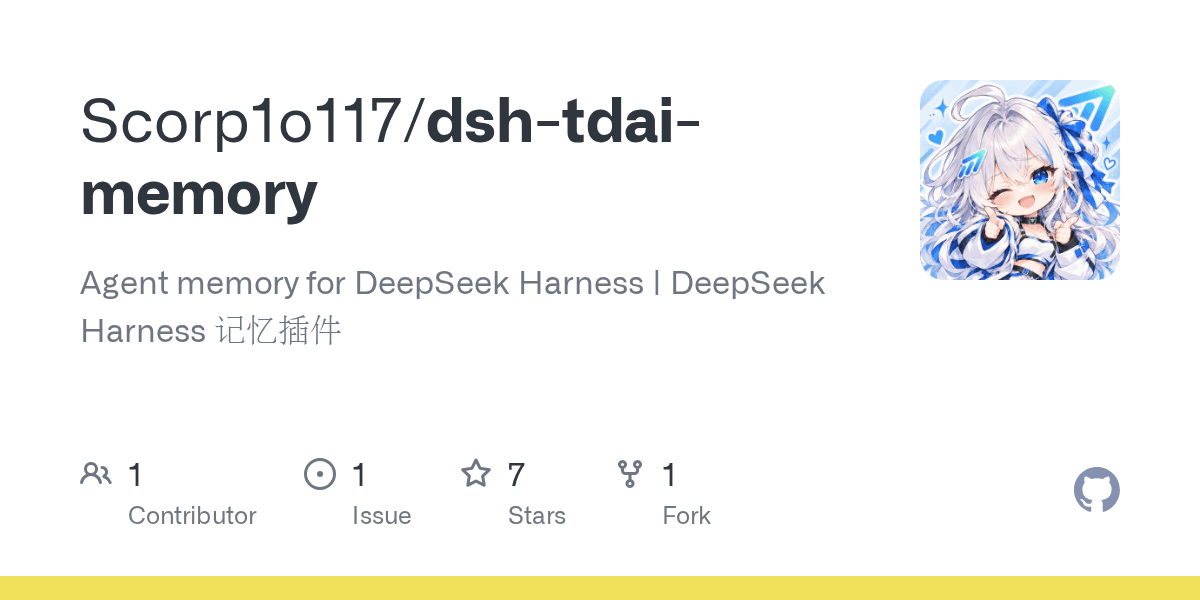 Scorp1o117/dsh-tdai-memory