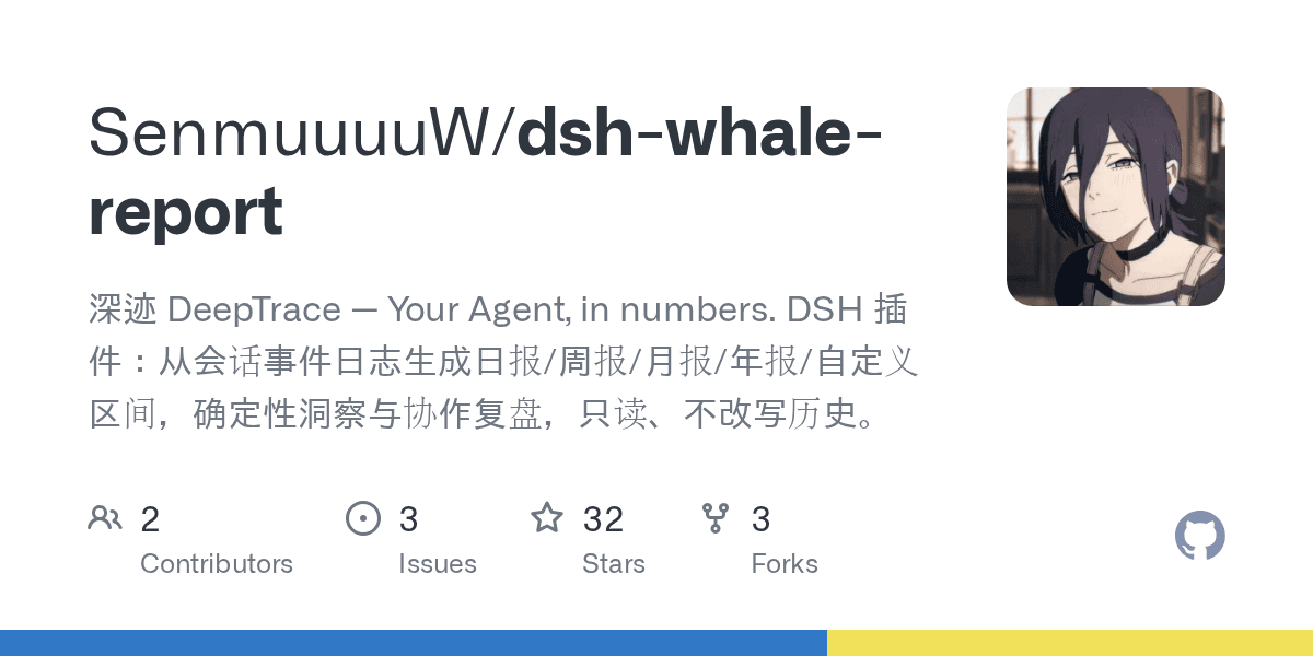 SenmuuuuW/dsh-whale-report