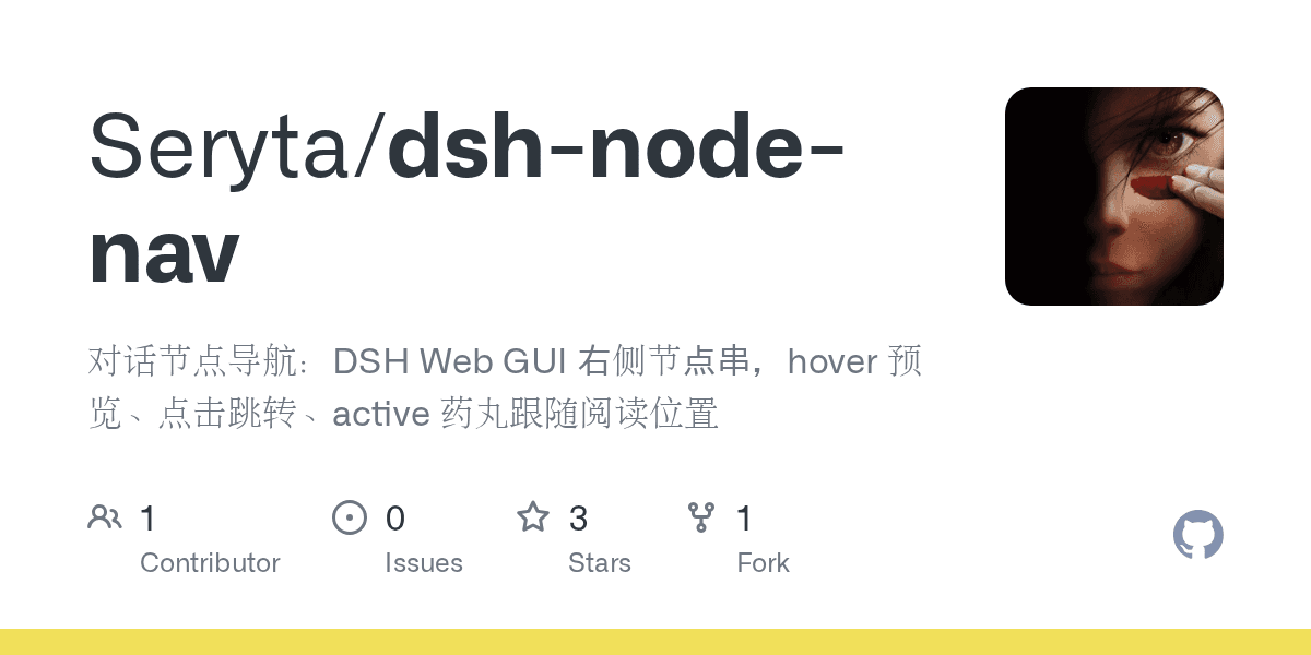 Seryta/dsh-node-nav