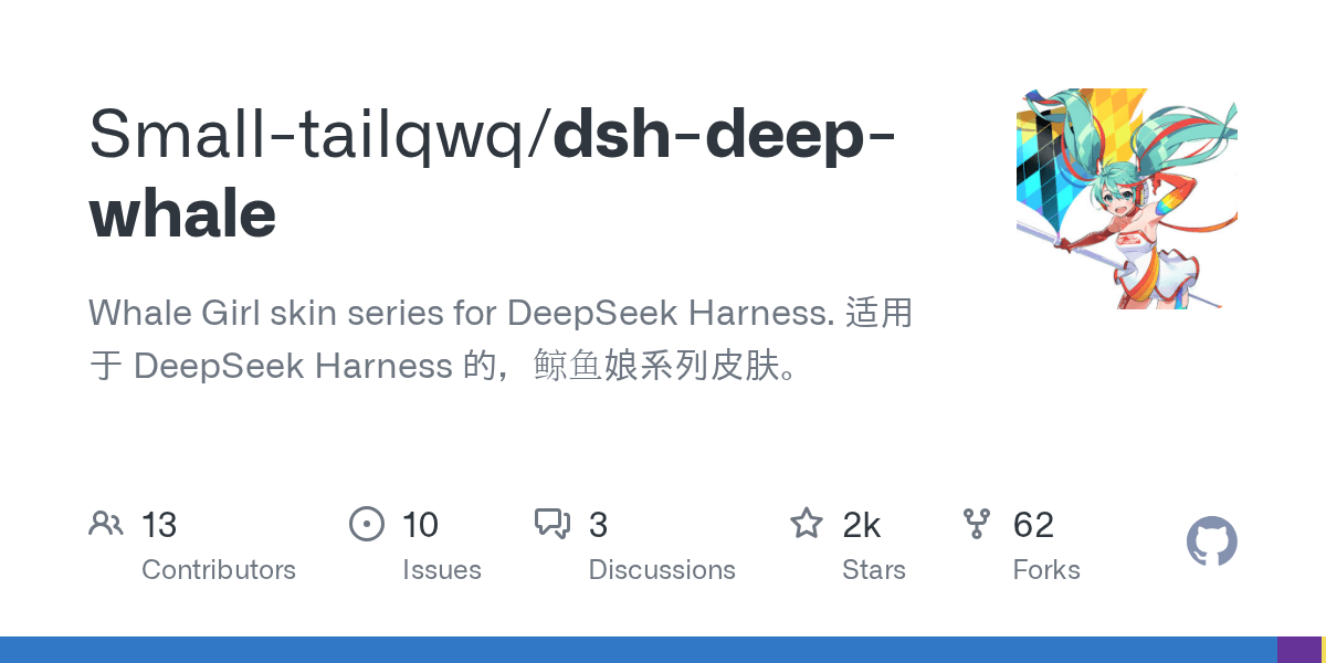 Small-tailqwq/dsh-deep-whale