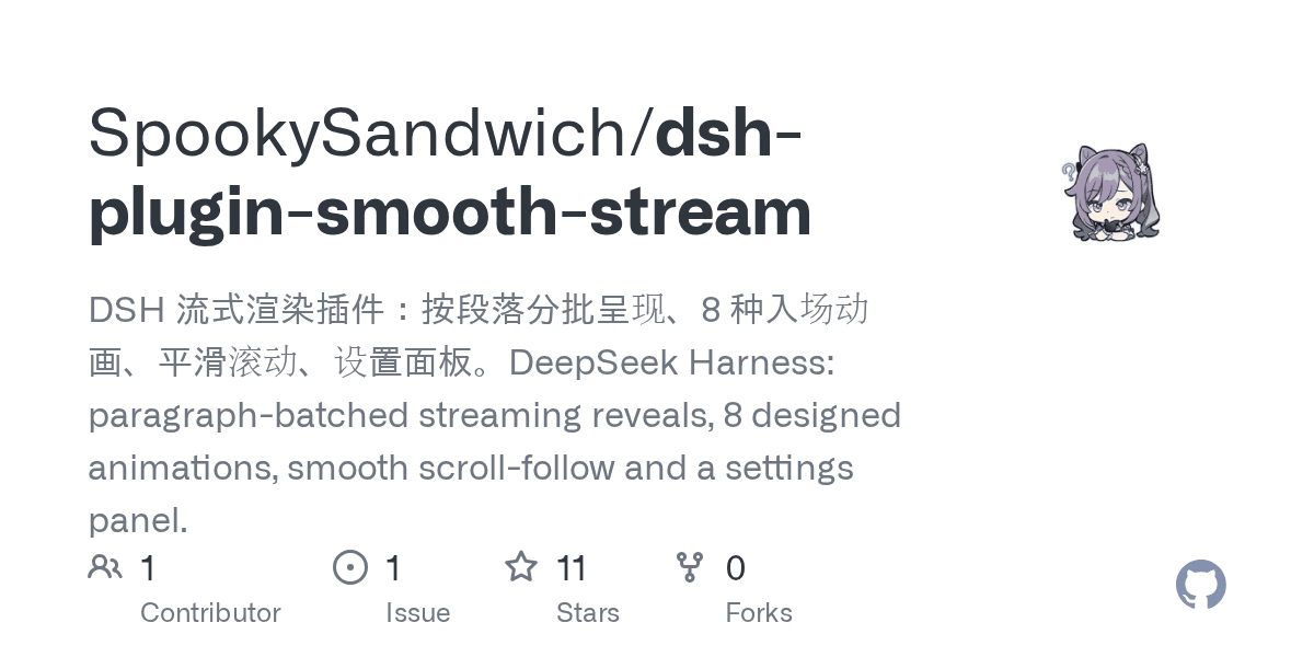 SpookySandwich/dsh-smooth-stream