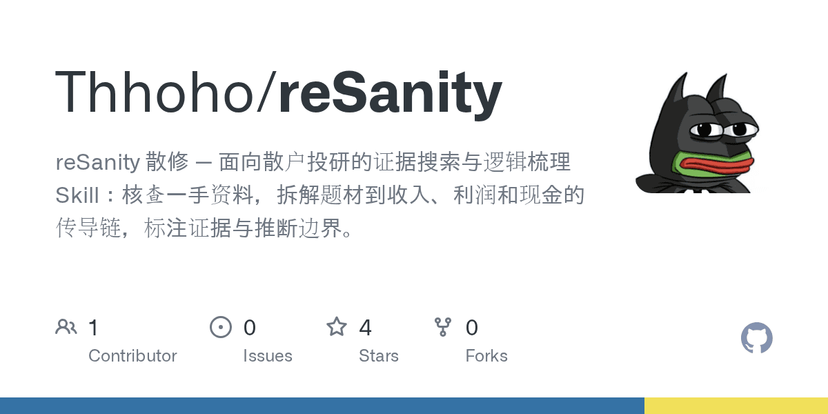 Thhoho/reSanity
