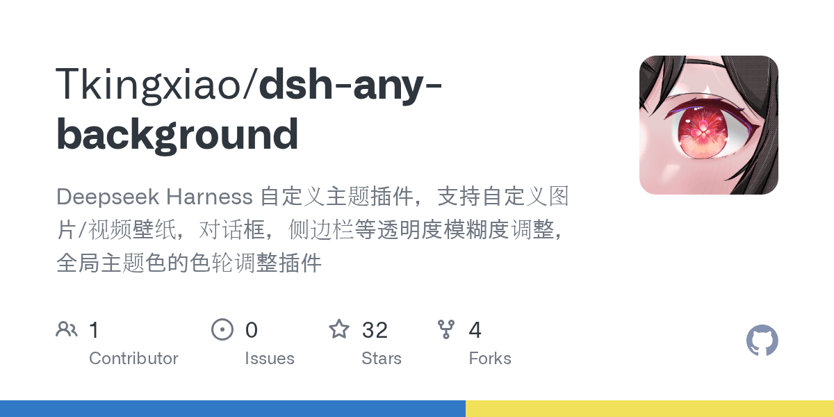 Tkingxiao/dsh-any-background