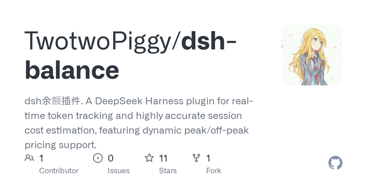 TwotwoPiggy/dsh-balance