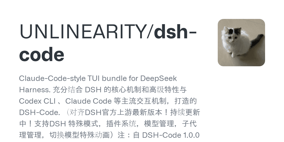 UNLINEARITY/dsh-code