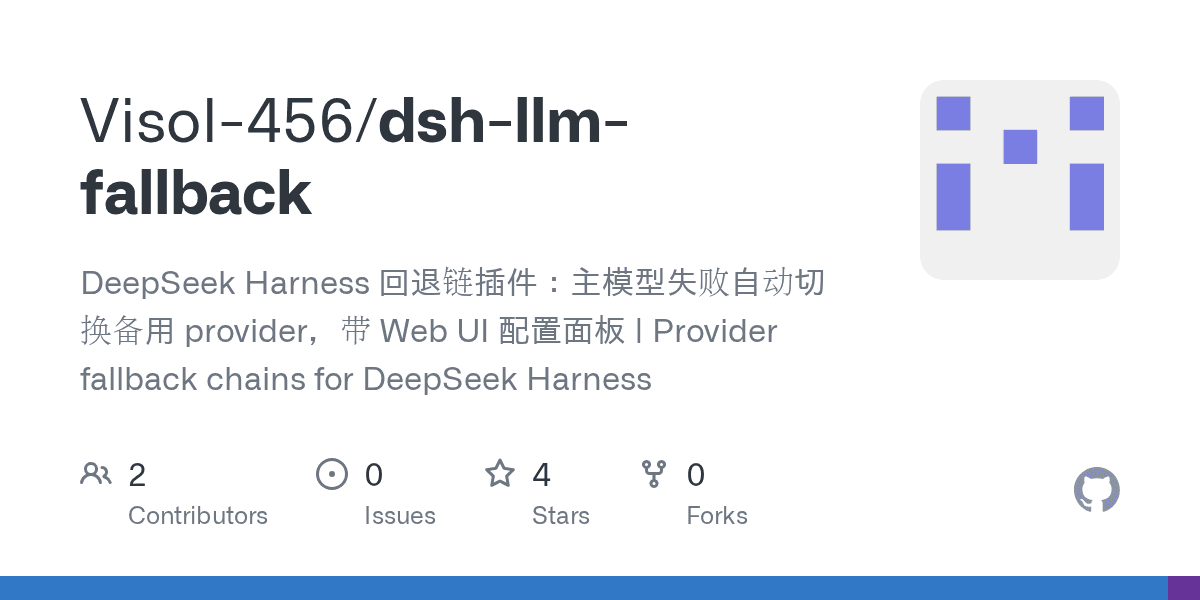 Visol-456/dsh-llm-fallback