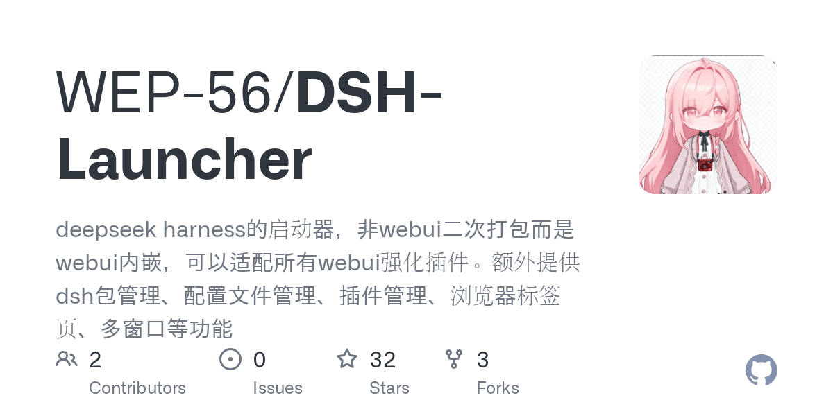 WEP-56/DSH-Launcher