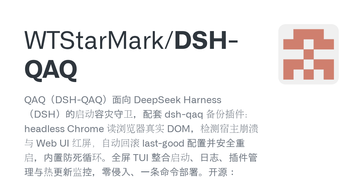 WTStarMark/QAQ